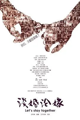特别治疗