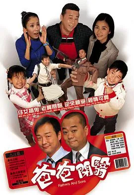 铁达尼号沉没记 下