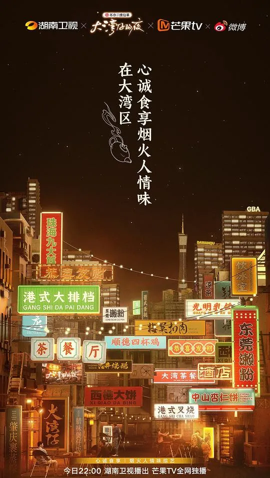 韩国都市怪谈
