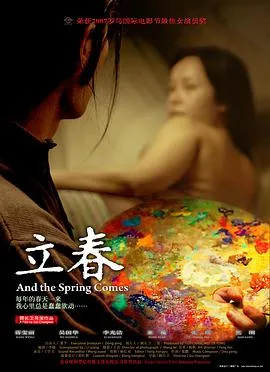 尖东老泥妹之四大天后