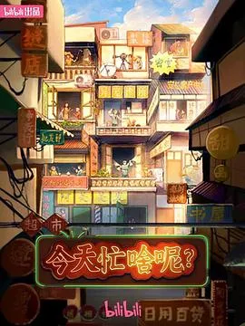 真红之星