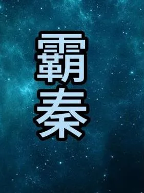 大毒会