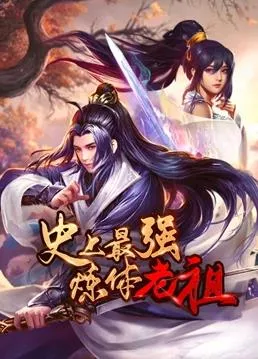 战舰波将金号