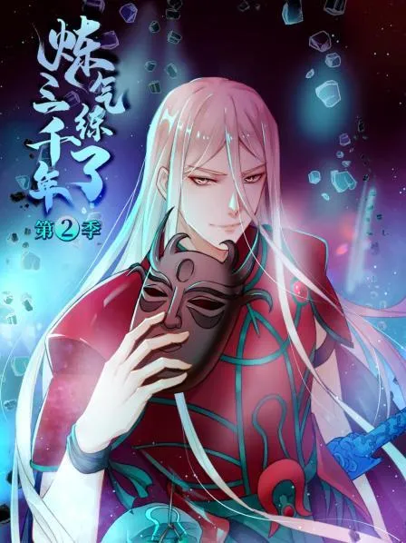 烈日狂风