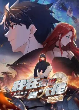 杀戮战场