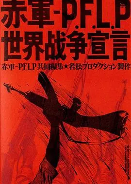 心之全蚀